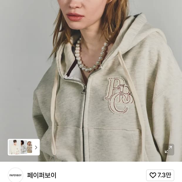 페이퍼보이 후드집업 