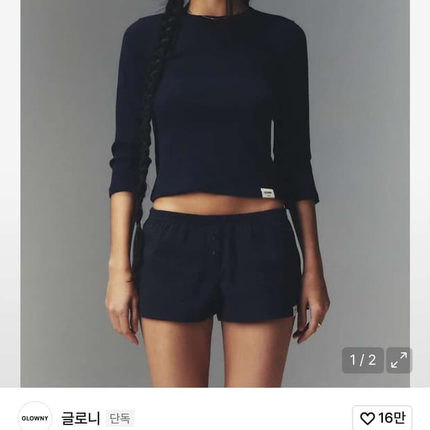 글로니 3/4 G CLASSIC TEE (NAVY) 클래식 티