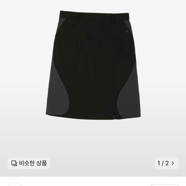 오호스 레그워머 미디스커트 블랙 Lag Warmer Midi Skirt