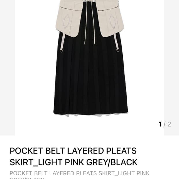 미스치프 포켓벨트레이어드 플리츠 스커트