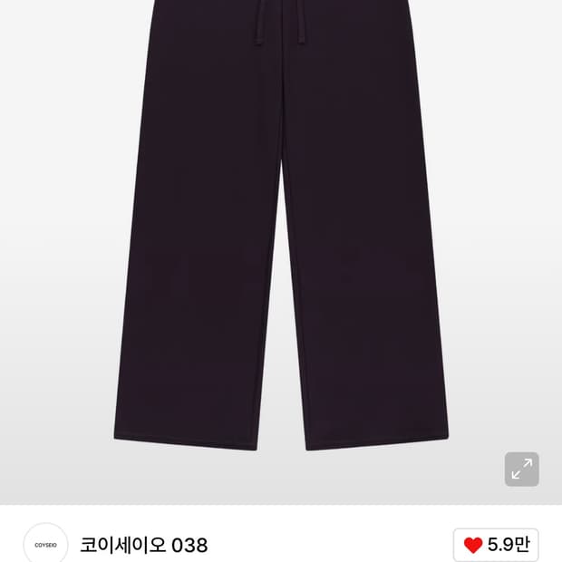 코이세이오 038 소프트 스웻 팬츠 퍼플