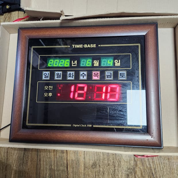 LED 무소음 디지털 벽시계