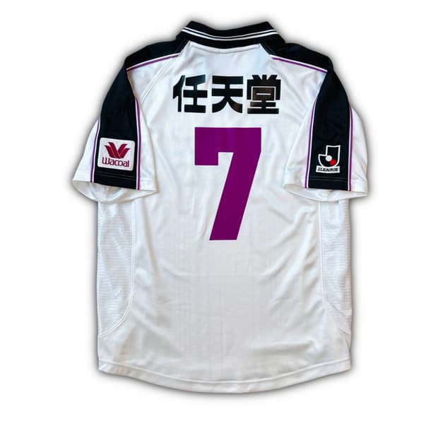 엄브로 01 02 교토 퍼플 상가 어웨이 박지성 유니폼