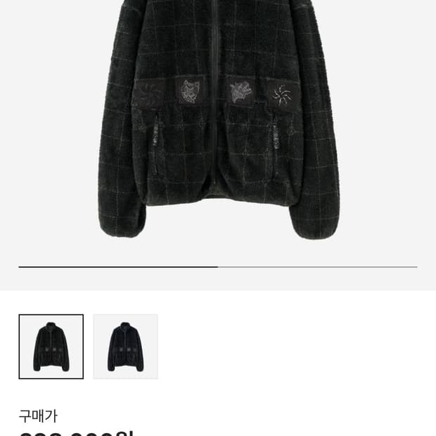 폴리테루 행크 플리스 다크그린 구합니다ㅜ