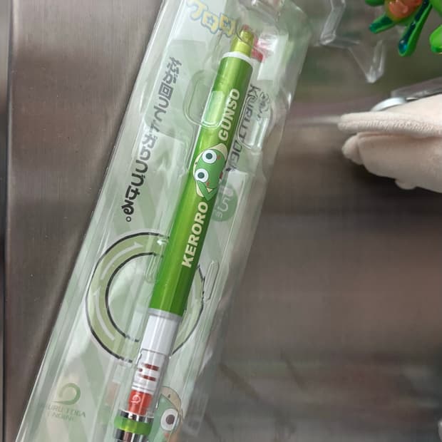 케로로 쿠루토가 샤프 (미개봉)