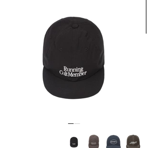 새티스파이 피스쉘 러닝 캡