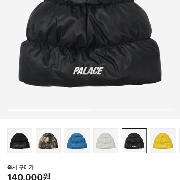 팔라스 24 fw 패딩 비니 s/m 사이즈