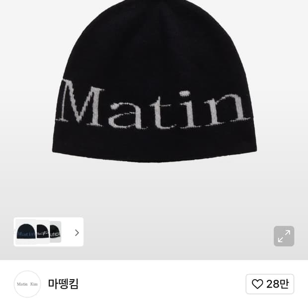 마뗑킴비니