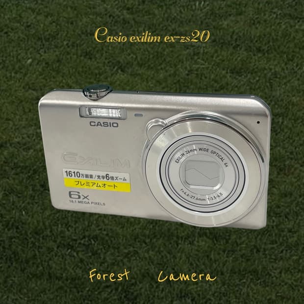 카시오 엑슬림 EXILM ex-zs20 디지털카메라 빈티지디카