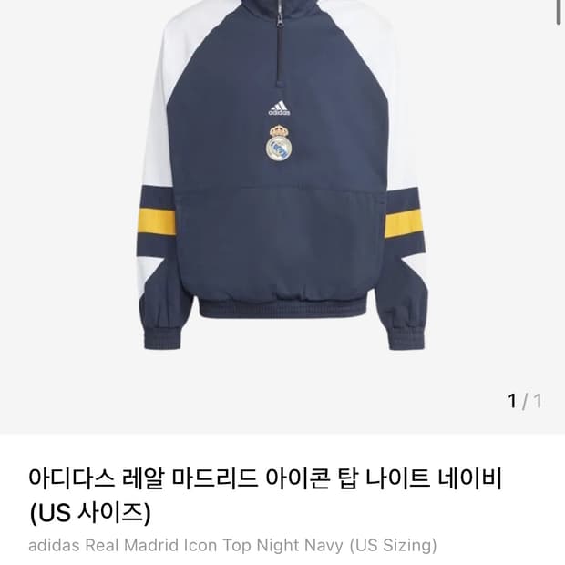 레알마드리드 트랙탑