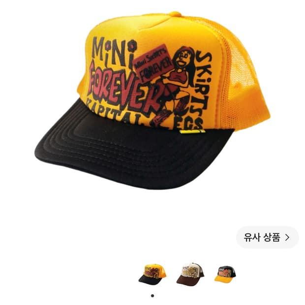 [새상품] 캐피탈 모자