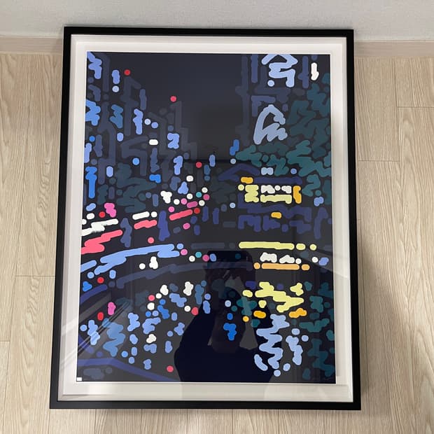 윤협 시티 파운틴 판화 에디션 판화