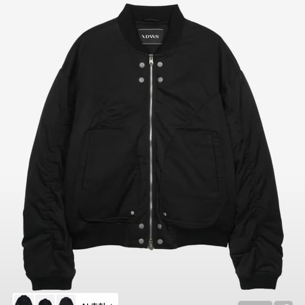 (구해요)아이돈워너셀 MA-1 블랙 블루종