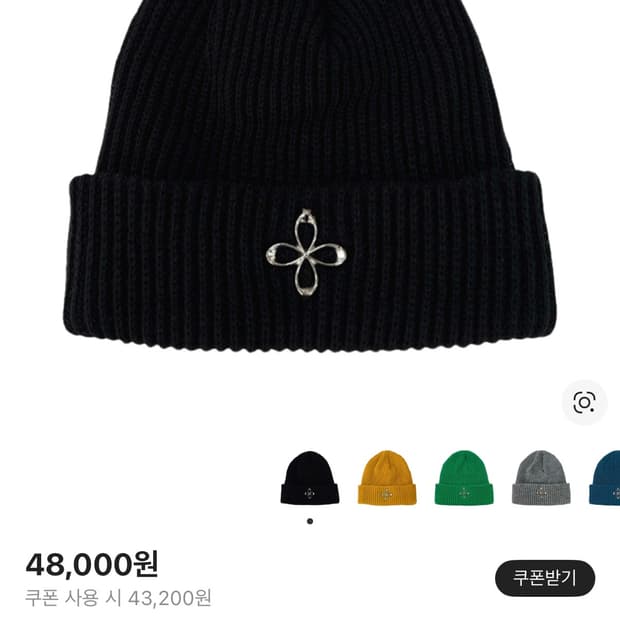 써저리 클로버 로고 비니 Ver.2 블랙