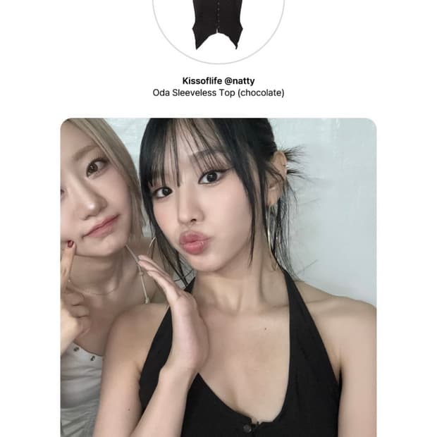 [나띠착용] Oda Sleeveless Top Chocolate