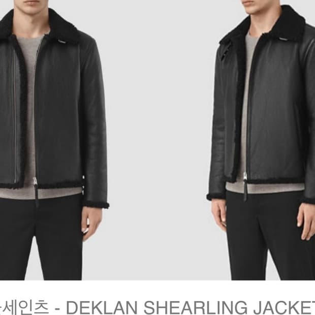 [95] 올세인츠 데클란 시어링 무스탕 자켓