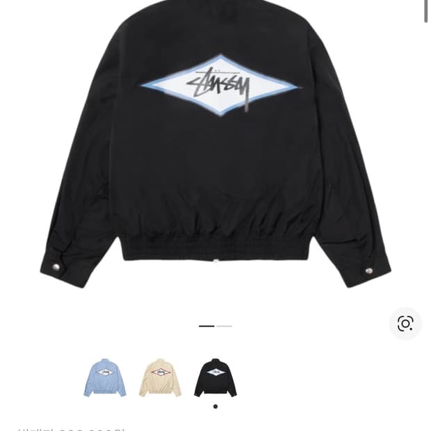 스투시 서프 팀 해링턴 자켓 블랙 XL 새상품