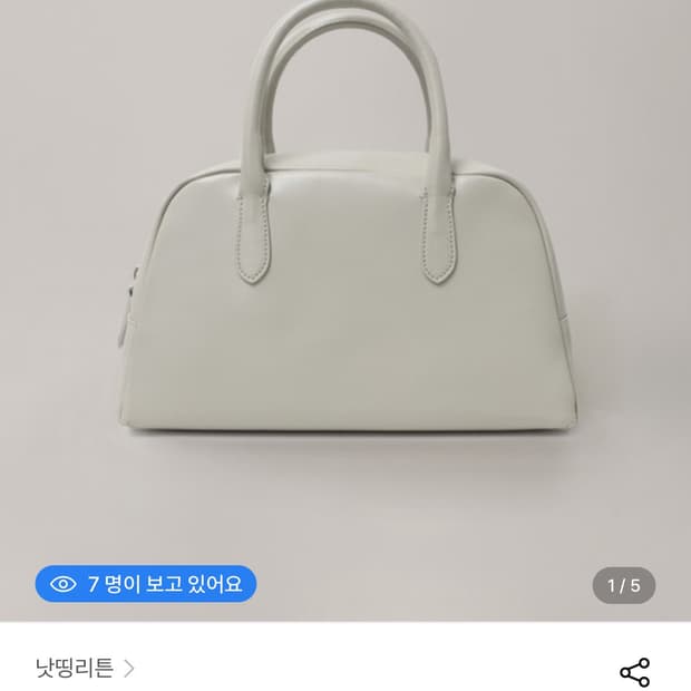 낫띵리튼 골프백 
