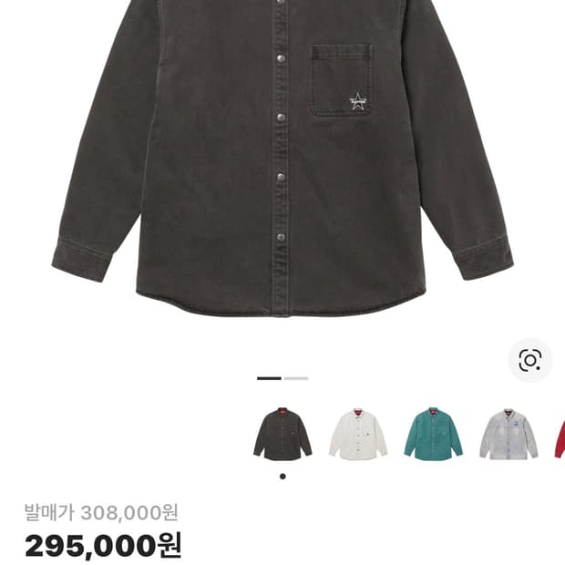 슈프림 퀼티드 라인드 데님 스냅 셔츠 블랙 - 25FW