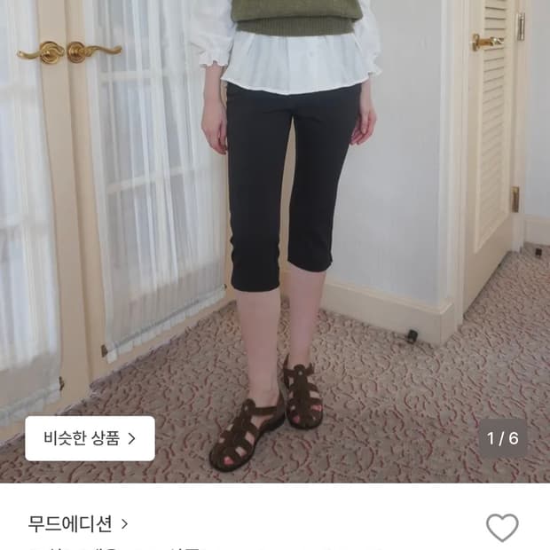 무드에디션 카프리팬츠 블랙 M