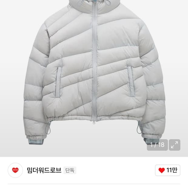 [KOIN SEOUL X MIMTHE] 다이애그널 라이닝 다운 점퍼_스카