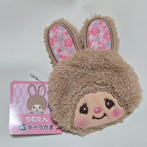 몬치치 치무탄 지갑