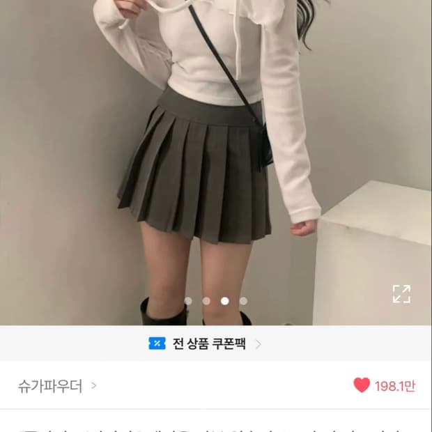 메이온 원숄더 오프숄더 니트 티셔츠