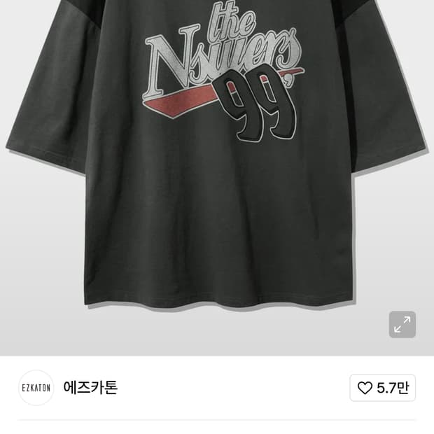 앤써 오버 반팔티셔츠 딥그레이