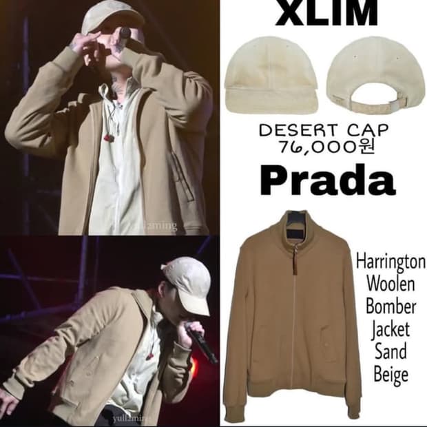 [XXL]프라다 울 헤링턴 봄버 자켓 베이지 키드밀리