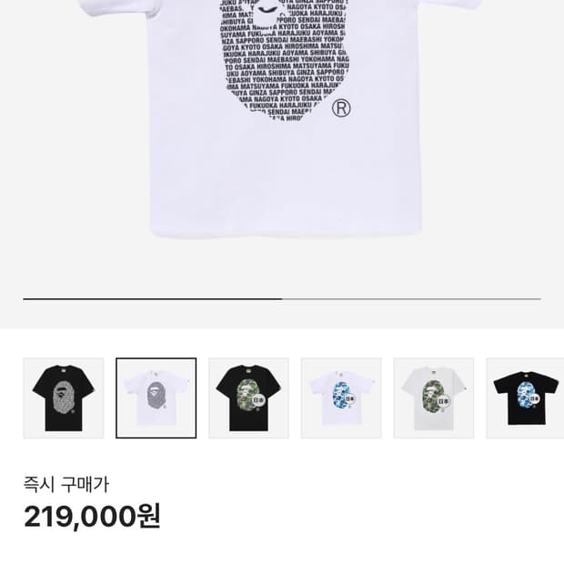 베이프 반팔 L
