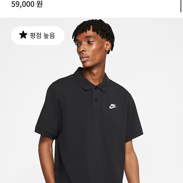 105) 나이키 블랙 반팔카라티