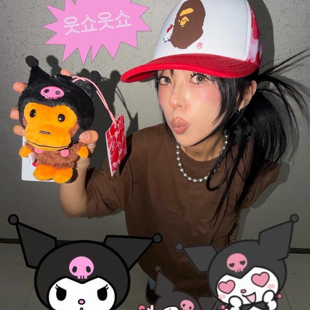 베이프 X 산리오 콜라보 쿠로미 빅 키링 ( 새상품 )