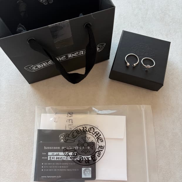 크롬하츠 크로스 버블검링,포티 헤리스티 버블검링