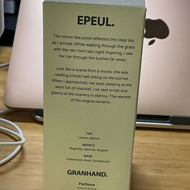 그랑핸드 이플 향수