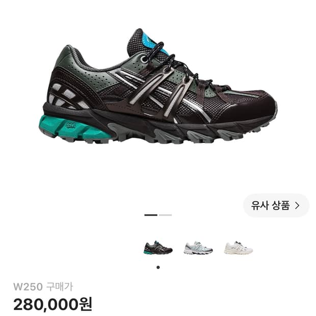 아식스 마뗑킴 젤소노마
