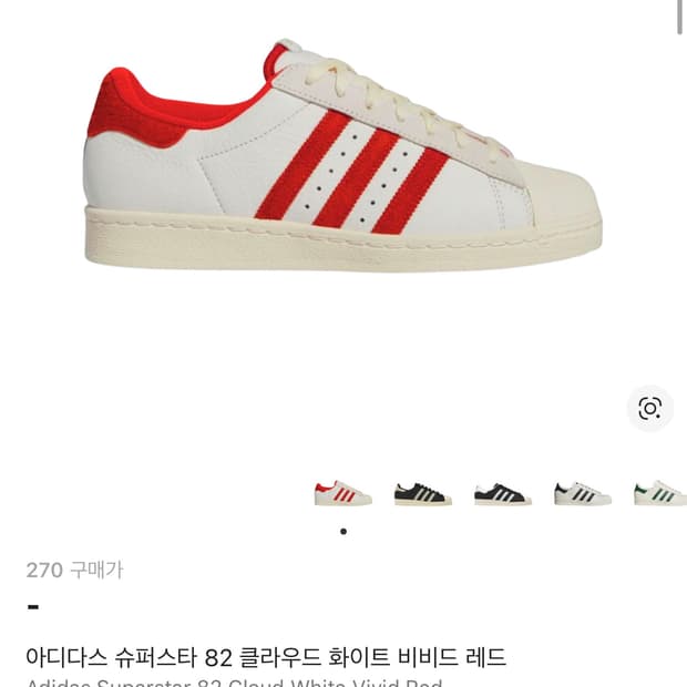 아디다스 슈퍼스타 82 클라우드 화이트 비비드 레드