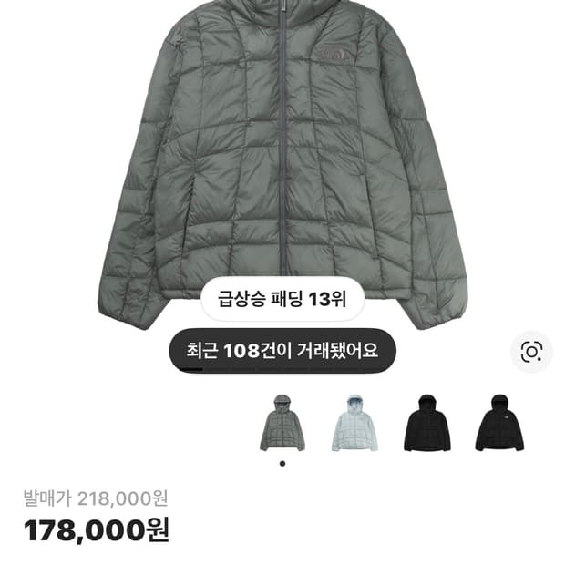 노스페이스 웨이브 LT 온 자켓 그레이 L