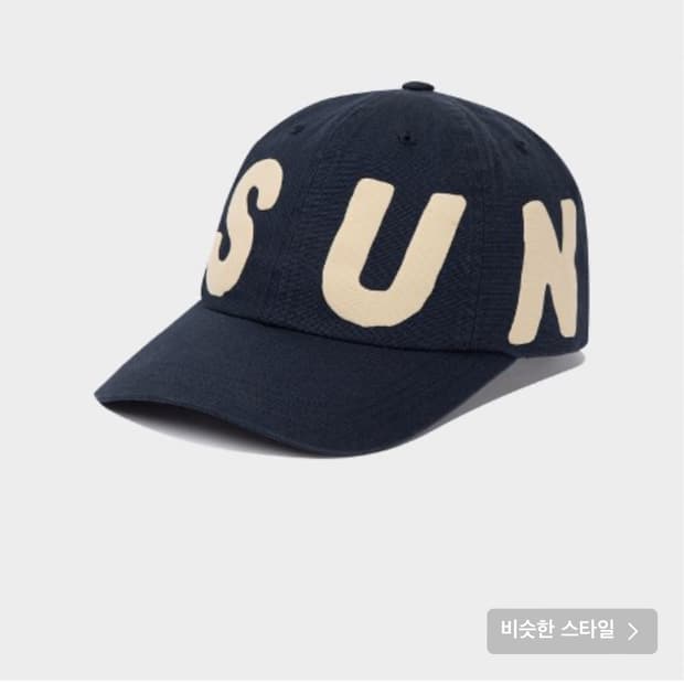 Capital cap navy