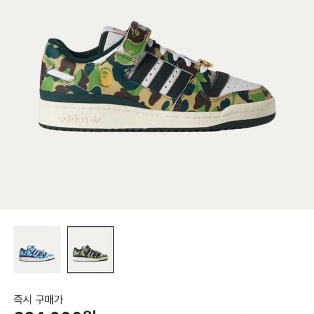 아디다스 x 베이프 포럼 84 그린카모 (265)