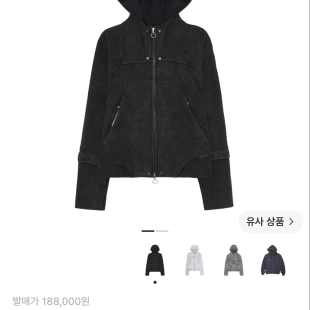 (W) 미스치프 롬버스 펀칭 후드 집업 워시드 블랙 S