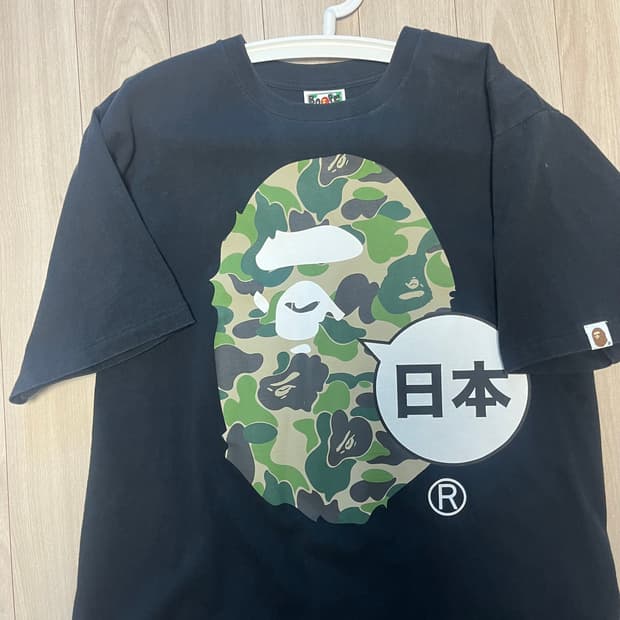bape japanese tshirt 베이프 일본 빅사루 티셔츠