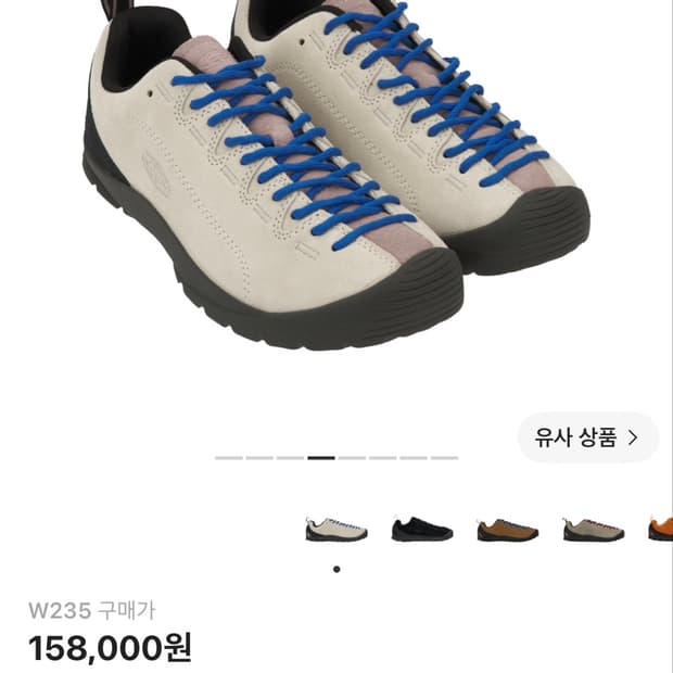 (W) 킨 재스퍼 스웨이드 스니커즈 버치 펀