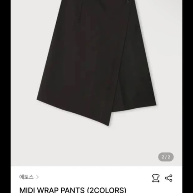 에토스 midi wrap pt (랩팬츠)