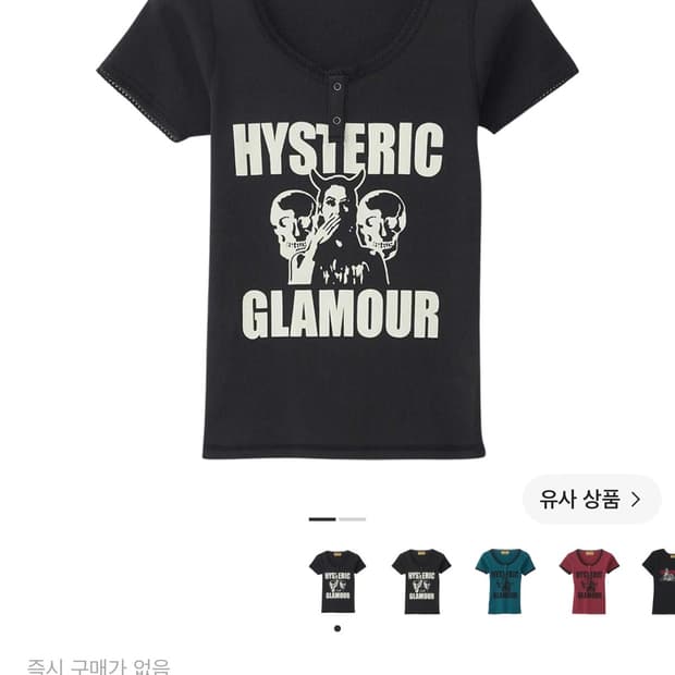 히스테릭 글래머 이블 스컬 치비 티셔츠 블랙 팝니다