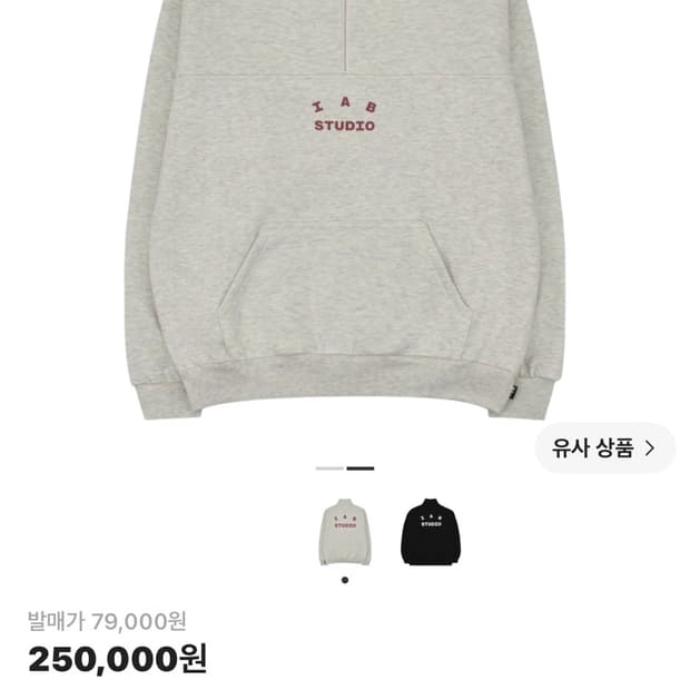 아이앱 스튜디오 하프 집업 오트밀 버건디