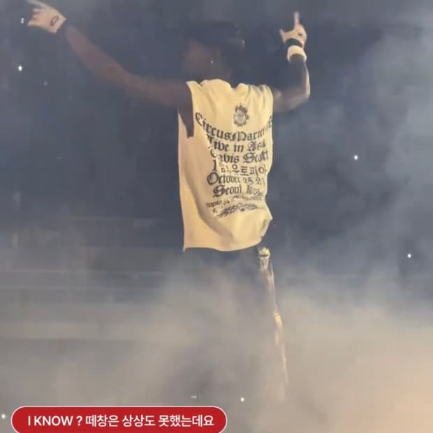 스캇 착용 막시무스투어 반팔