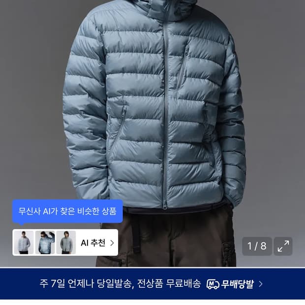 무탠다드 경량 문블루 xl새상품 팝니다