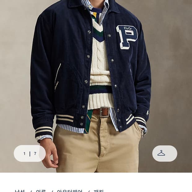 폴로 랄프로렌 코듀로이 바시티 뉴욕 레터자켓 정품 새제품 XL 사이즈