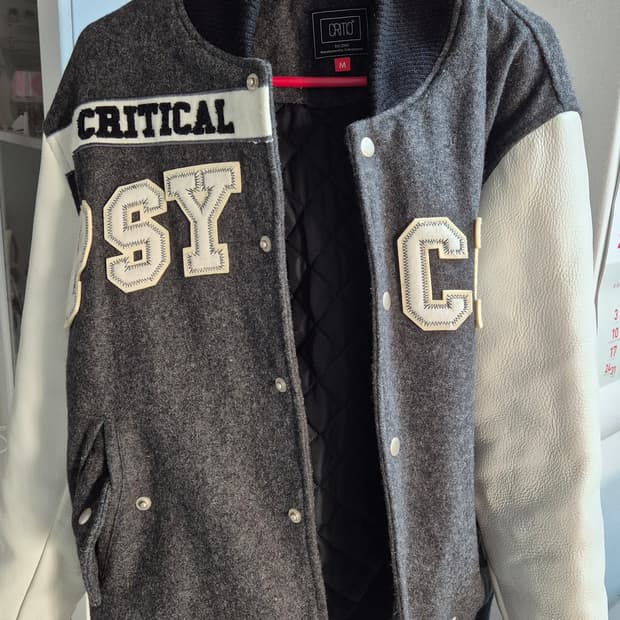 크리틱 누빔 바시티