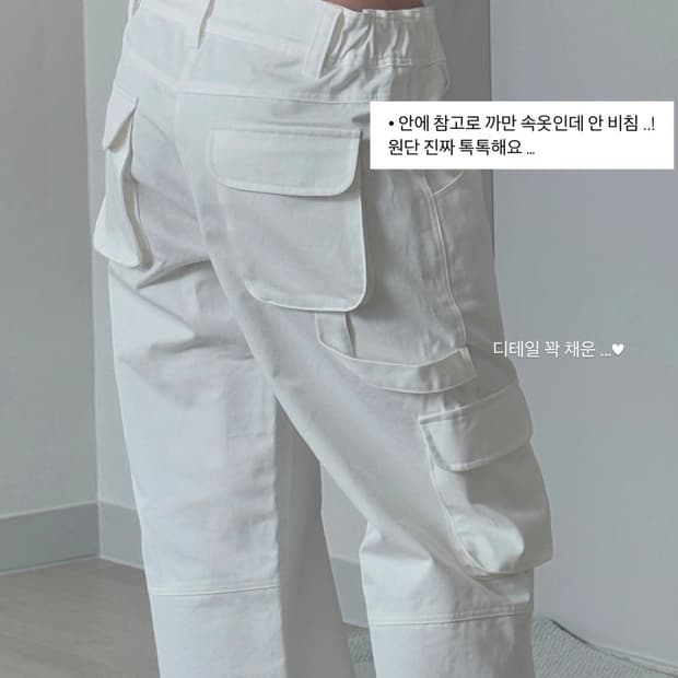 Letterand Carpenter Pocket Pants (Ivory)